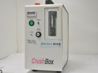 HDDデータ消去及び破壊証明書の発行